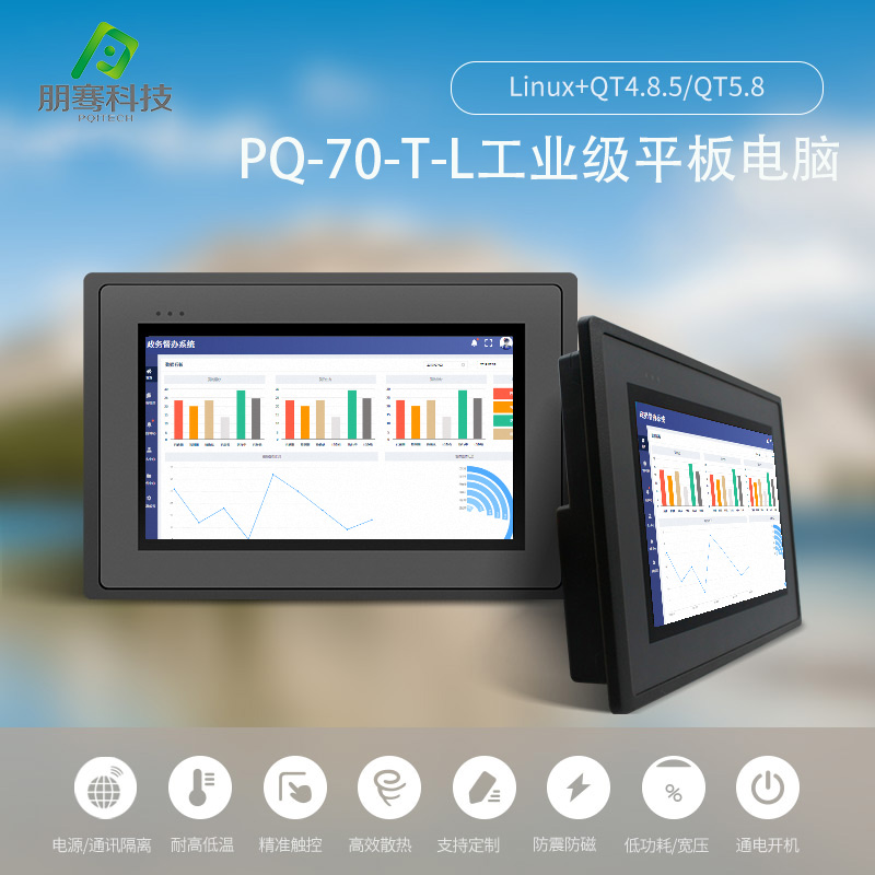 f_4a8e12648c8f9762dfc02a31ce38ca48.jpeg PQ-70-T-L