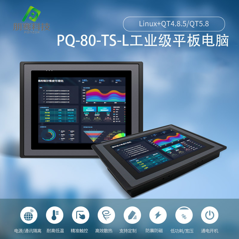 f_5de190b369e506157e126bd3d5a642e1.jpeg PQ80-TS-L