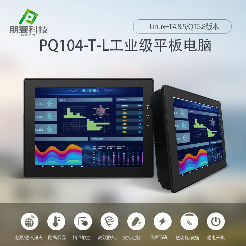 f_e8711ea77397b74090cf34b051cc68c6.jpeg PQ104-T-L