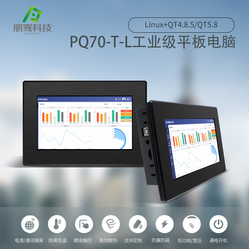 f_eb856dfbae43a4dbf4ebf6200e2cbd35.jpeg PQ70-T-L