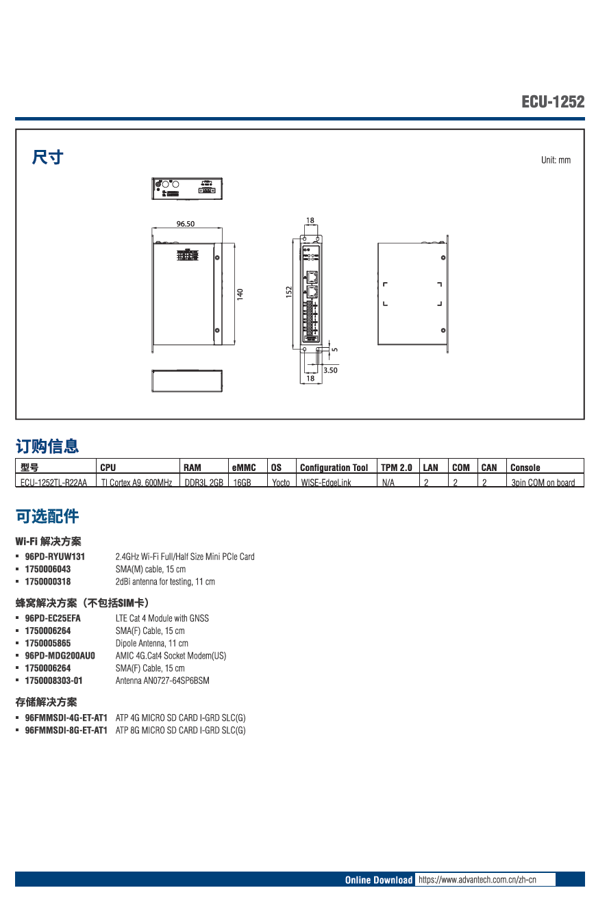 f_13ea34c0be10f2b96b07c2dcd6f6bed5.png ECU-1252