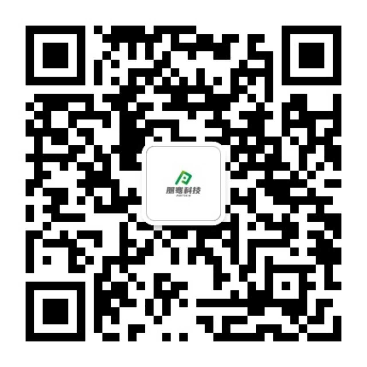 朋骞科技二维码